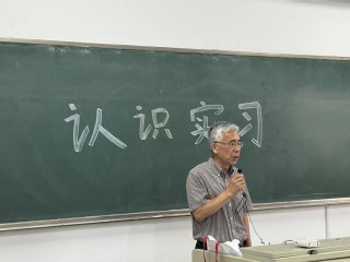 人文社会科学学院举办认识实习专...